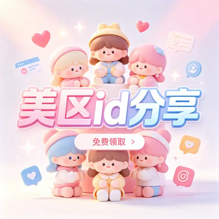 日本 Apple ID 与日本 App Store 应用下载场景